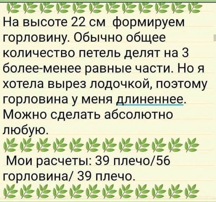 Женский джемпер, связанный спицами — уют и стиль Женский джемпер, связанный спицами — уют и стиль