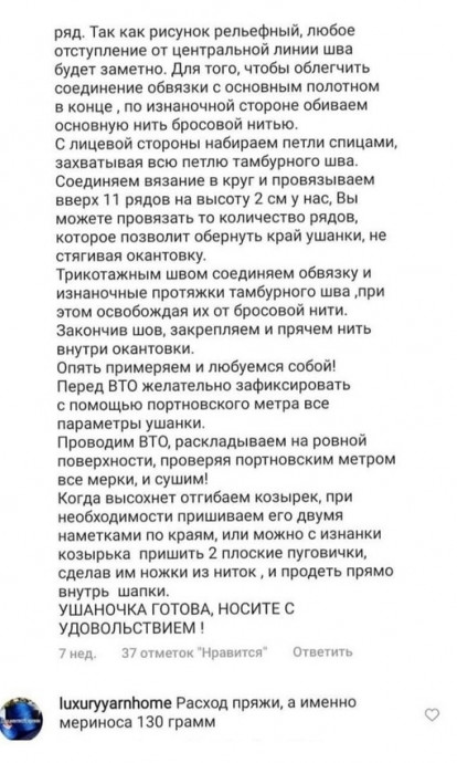 Шапка-ушанка: стиль и тепло в одном аксессуаре Шапка-ушанка: стиль и тепло в одном аксессуаре