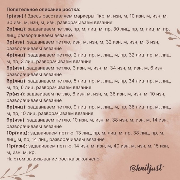 Футболка от badammadam, вяжем спицами Футболка от badammadam, вяжем спицами