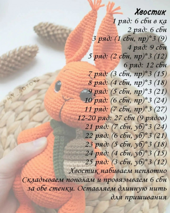 Рыжий хранитель лесных тайн