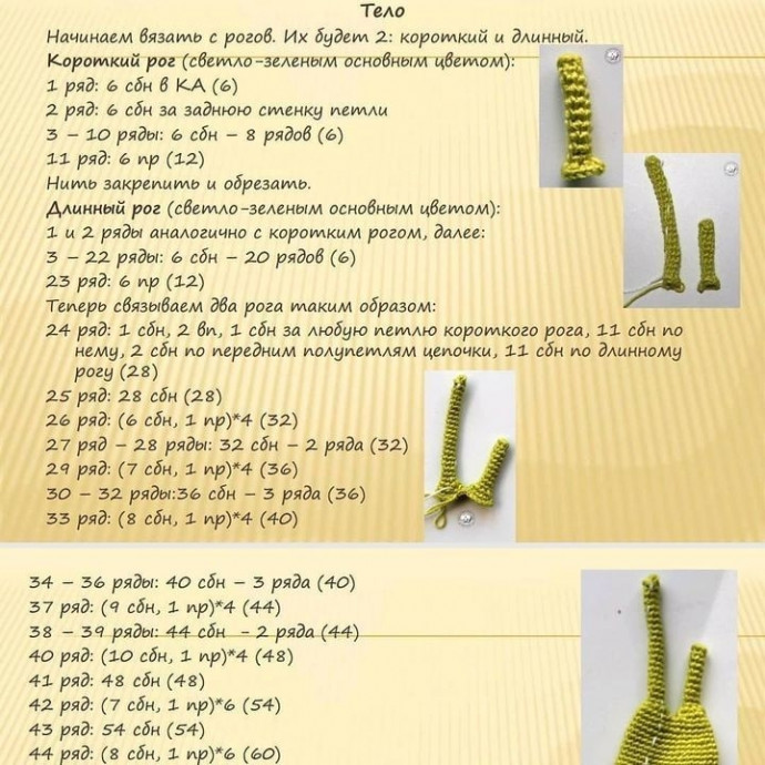 Улитка Ритка