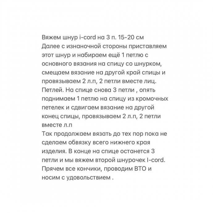 Шапочка спицами Шапочка спицами
