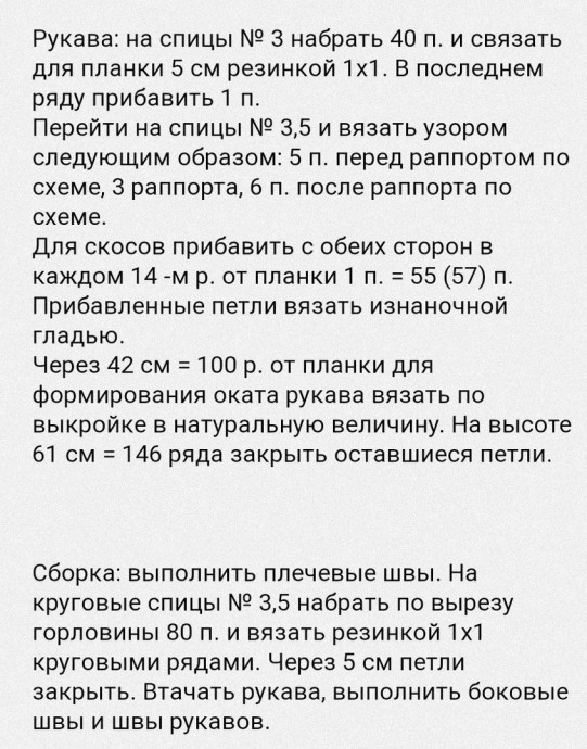Стильный утонченный джемпер от французских дизайнеров Sezane. Стильный утонченный джемпер от французских дизайнеров Sezane.