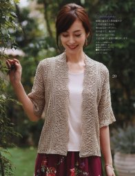 Ажурный жакет по японскому журналу по вязанию