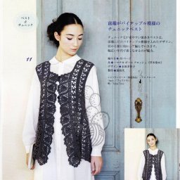 Ажурный жилет крючком