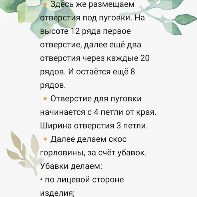 Кардиган &laquo;Boucle Classic&raquo;