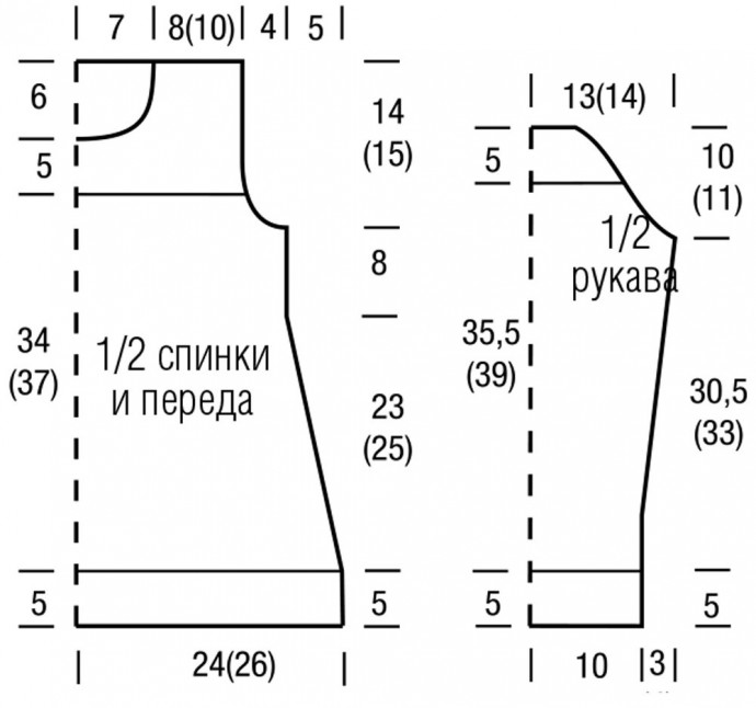 Джемпер для девочки Джемпер для девочки