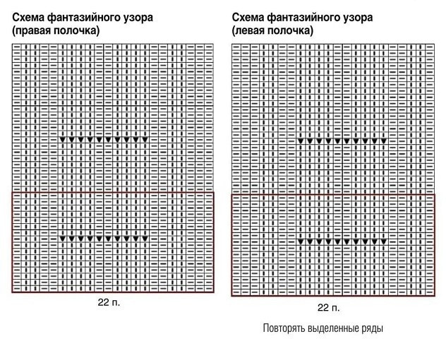 Жакетик ребенку Жакетик ребенку