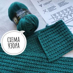 Узор крючком