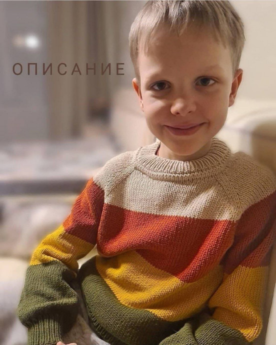 ДЛетский джемпер на размер 146 см