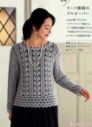 Красивая кофточка, вяжем крючком