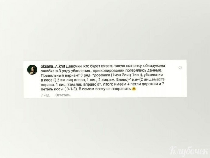 Шапочка спицами Шапочка спицами