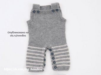 Комбинезон спицами