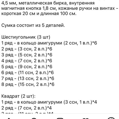 Сумка-рюкзак