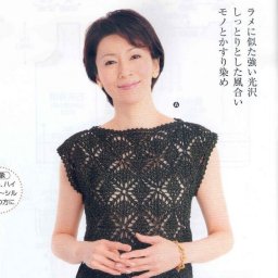 Топ из квадратных мотивов, связанных безотрывно