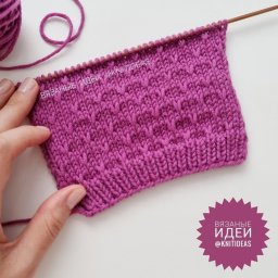 Узор для любых изделий