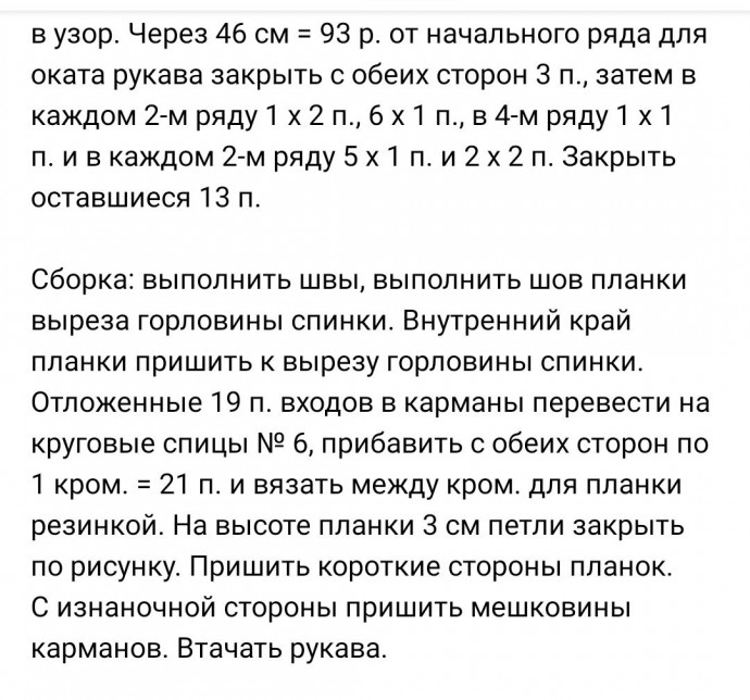 Женский синий кардиган, связанный спицами — стильный и универсальный элемент гардероба Женский синий кардиган, связанный спицами — стильный и универсальный элемент гардероба