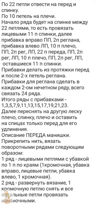 &Mu;aнишкa cпицaми