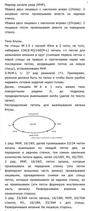 Кофта из мохера Кофта из мохера