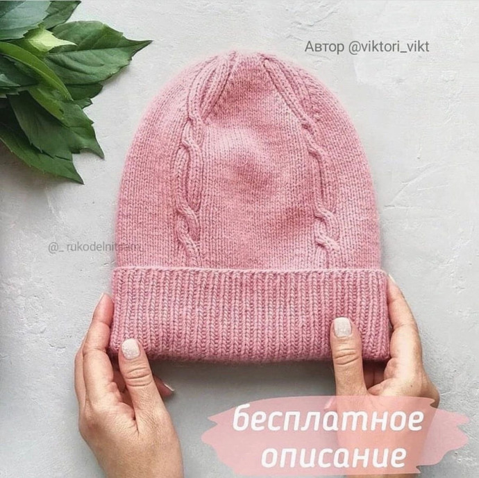 Бесплатное описание классной шапочки