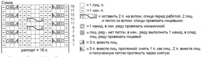 Пуловер структурным узором Пуловер структурным узором
