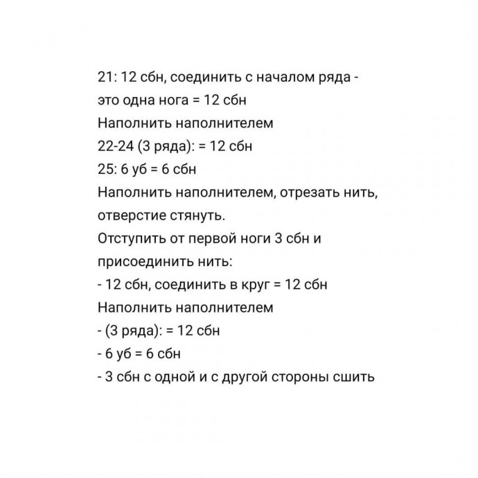 Вяжем милые игрушки амигуруми Вяжем милые игрушки амигуруми