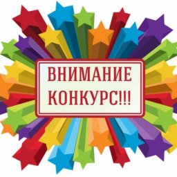 Новый призовой конкурс от knittingideas.ru - "Осенняя шаль"!