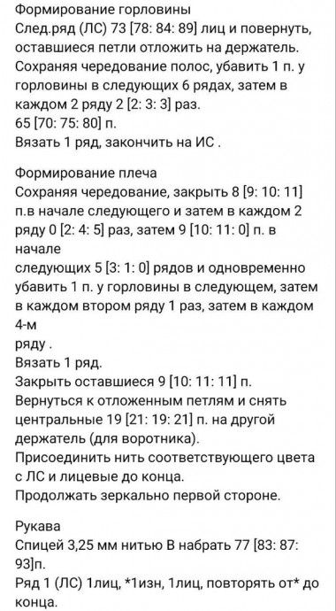 Свитер оверсайз Corinne Свитер оверсайз Corinne