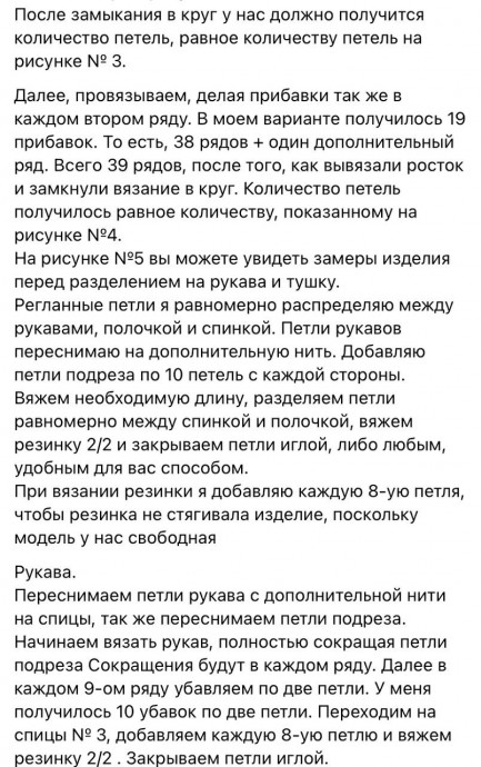 Свитер оверсайз из кид мохера