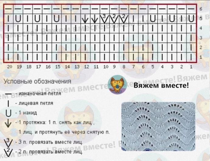 Двухцветный топ с узором «павлинье перо» Двухцветный топ с узором «павлинье перо»