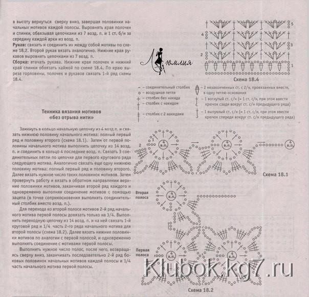 Вяжем двустороннюю наволочку Вяжем двустороннюю наволочку