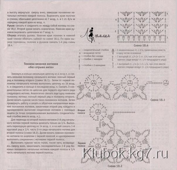 Вяжем двустороннюю наволочку