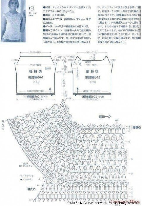 Красивый топ крючком