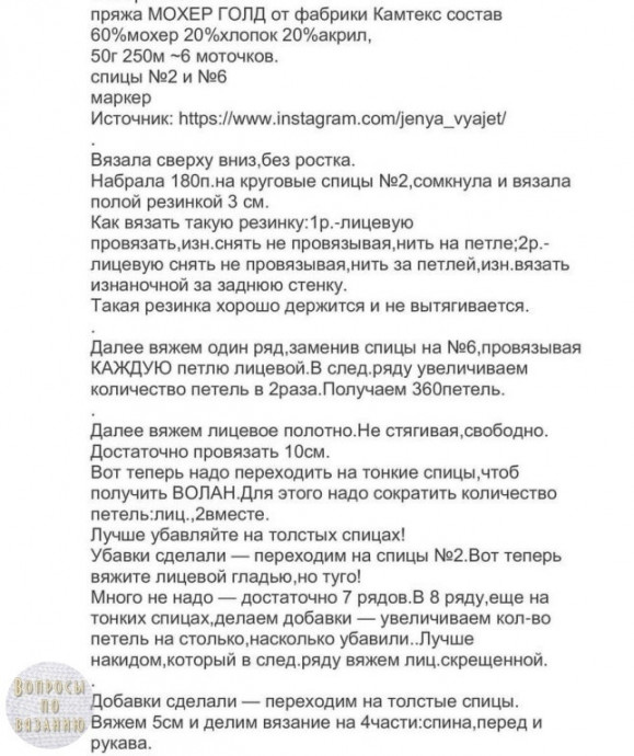 Голубое платье из мохера: стиль и элегантность в каждой петельке