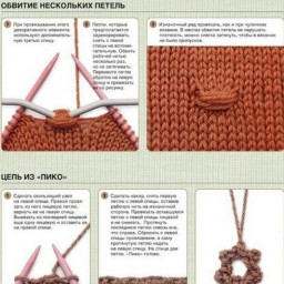 Подборка полезных приемов вязания - на заметку!