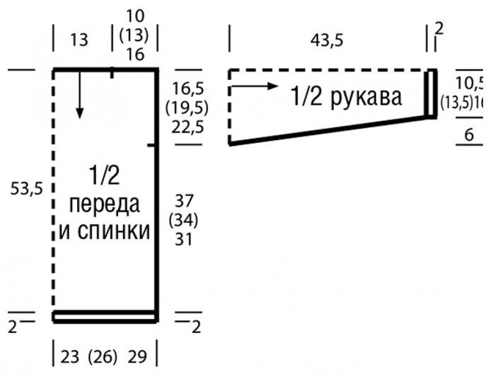 ​Фиолетовый джемпер с крупным узором