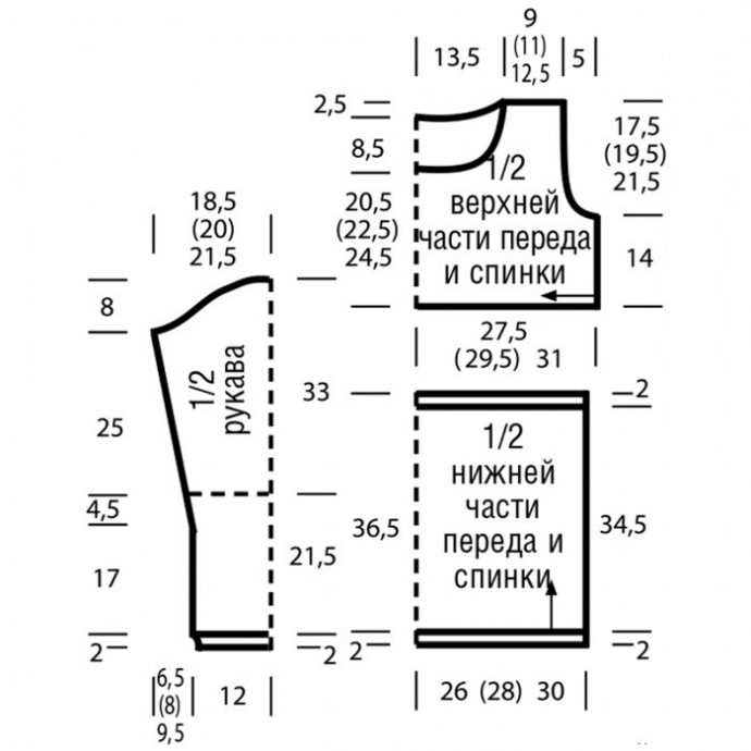 Джемпер со связанным поперек верхом