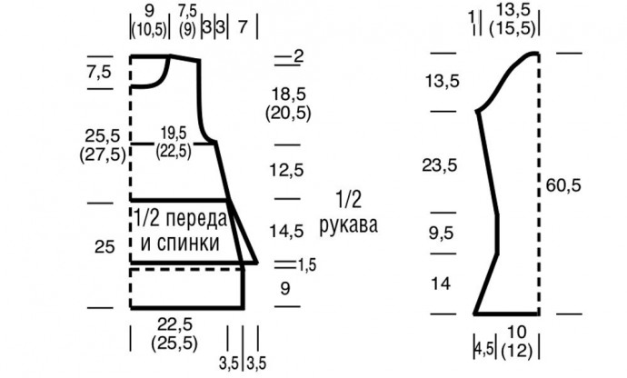 Джемпер с баской и ажурной каймой