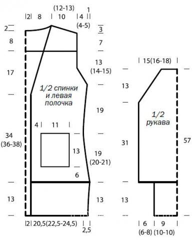 Удлиненный жакет с объемными карманами и лацканами