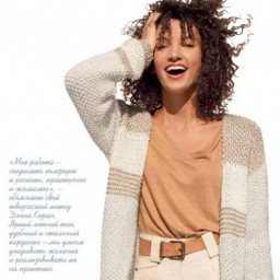 Полосатый кардиган для стильной женщины