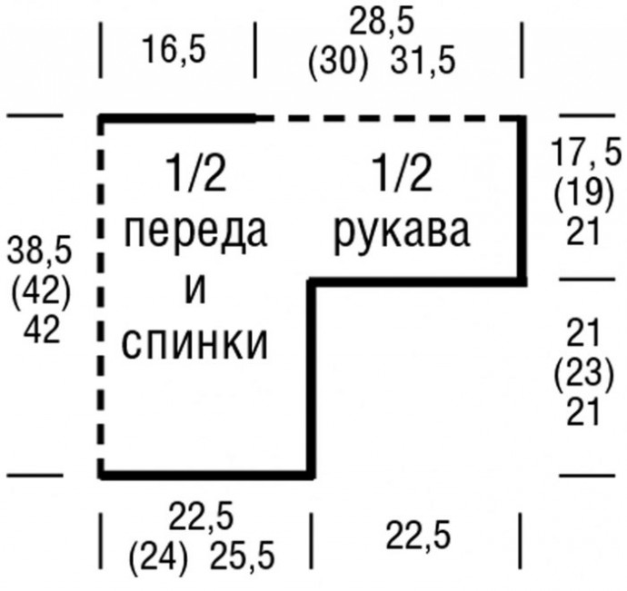 Оригинальный джемпер с воздушным узором