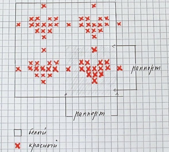 Носки "Ягоды на снегу"