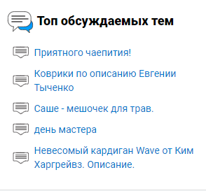 Заметили изменения!