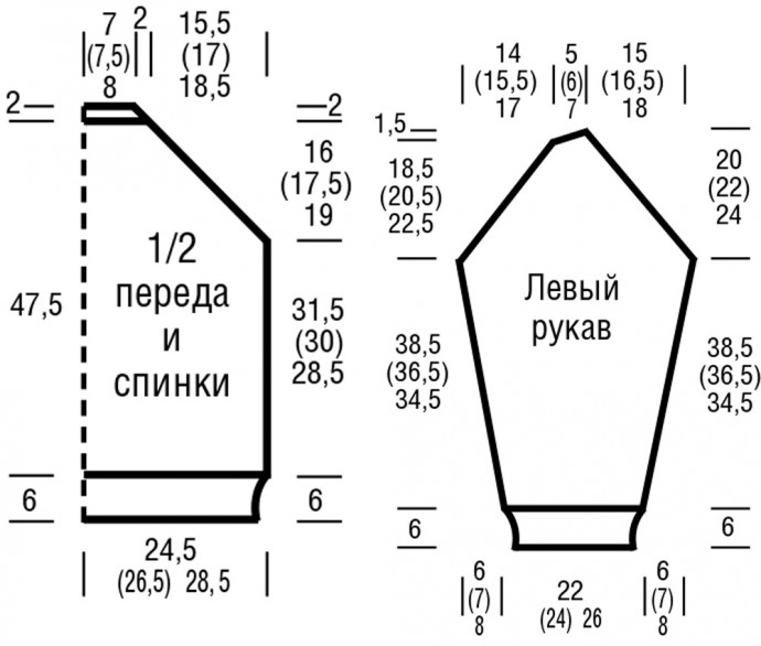 Джемпер с жемчужным узором