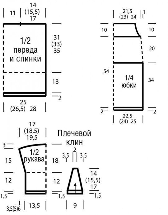 ​Коричневый костюм комбинированной техники