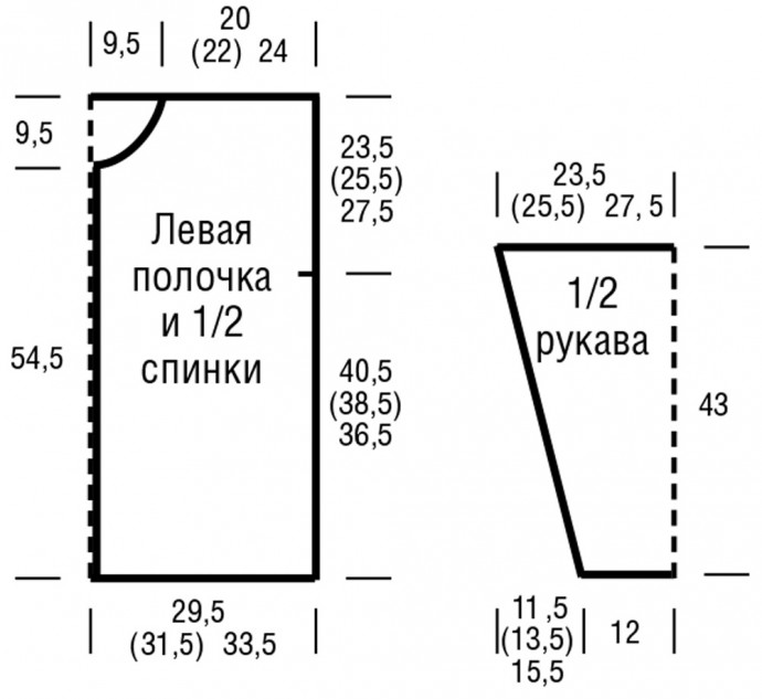 Стильный пуловер на запАх