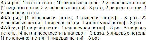 Носки-тапочки «Мокасины» Носки-тапочки «Мокасины»