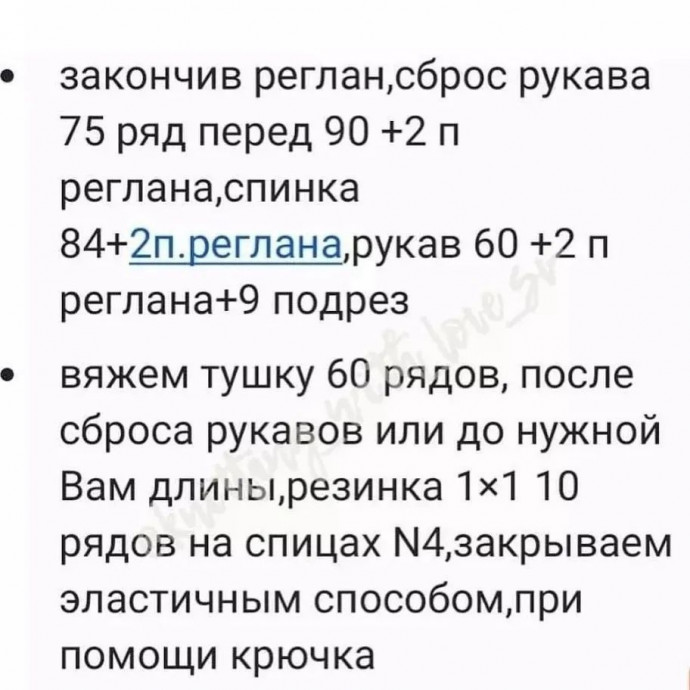 Воздушный джемпер спицами: как носить и с чем сочетать, чтобы выглядеть стильно Воздушный джемпер спицами: как носить и с чем сочетать, чтобы выглядеть стильно