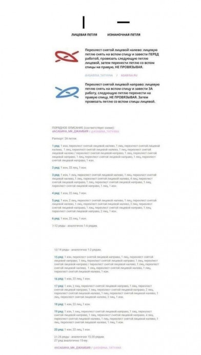 Шапка "Джамбия" – мягкость и нежность мятного оттенка