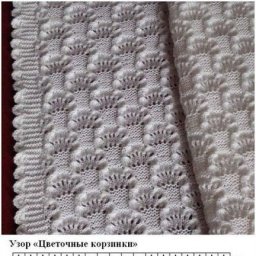 Подборка симпатичных узоров спицами